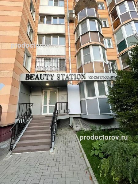 Фото клиники 1