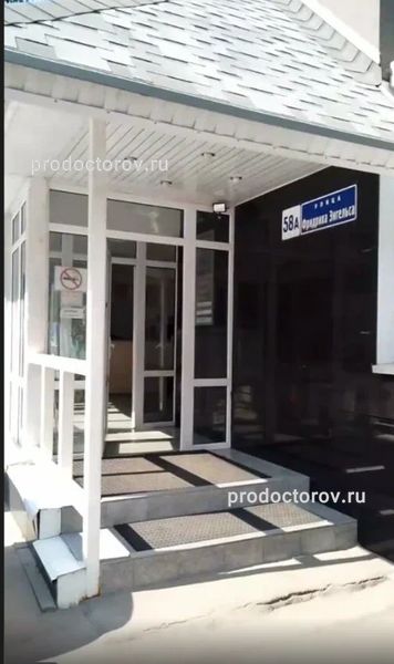 Фото клиники 1