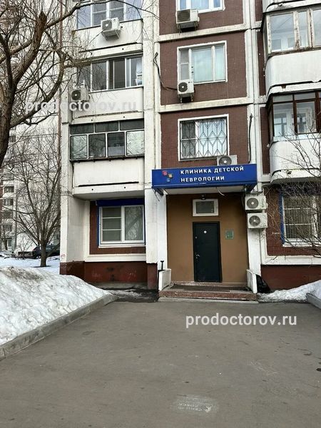 Фото клиники 1