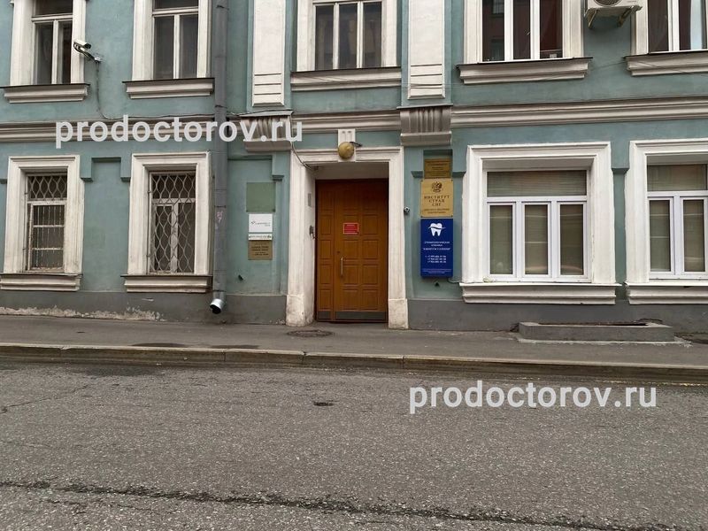 Фото клиники 1