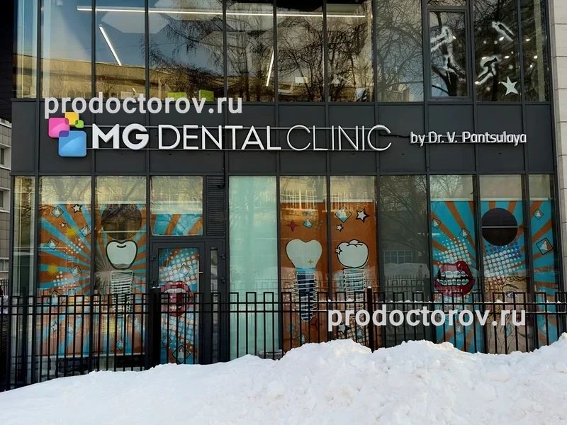 Фото клиники 1