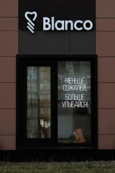 Фото клиники 1
