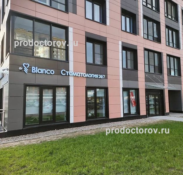 Фото клиники 4
