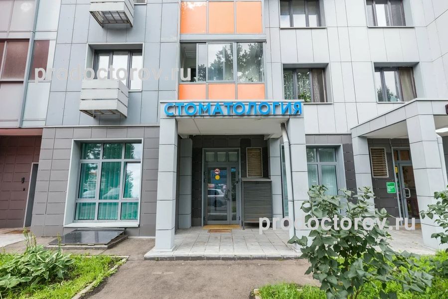 Фото клиники 1