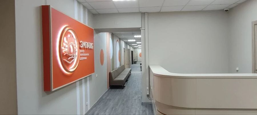 Фото клиники 2