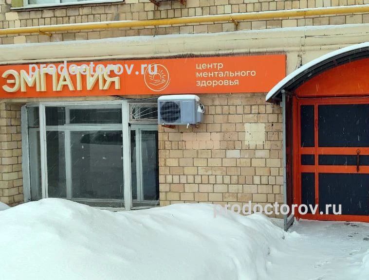 Фото клиники 1