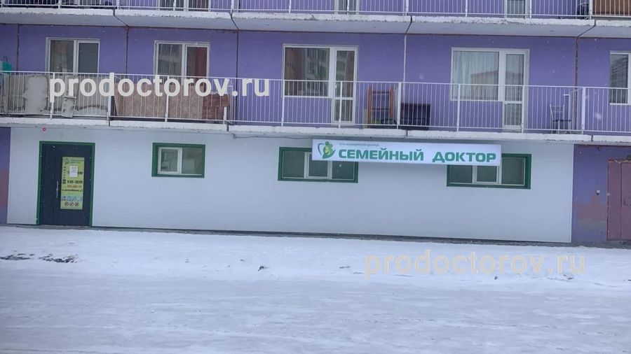 Фото клиники 1