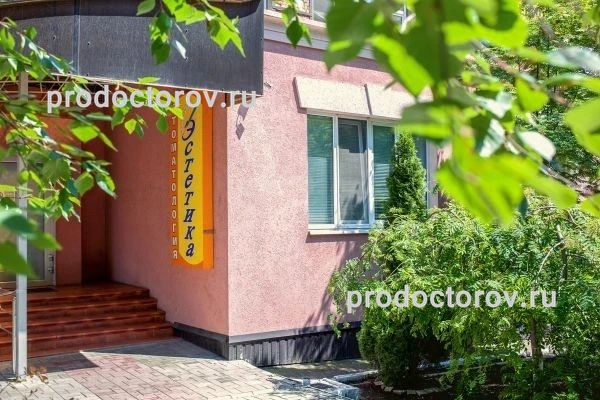 Фото клиники 1