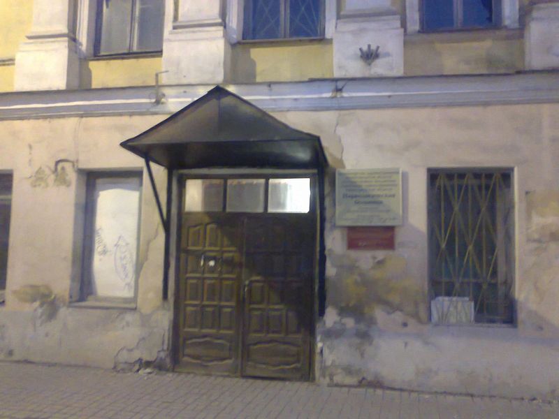 Фото клиники 1