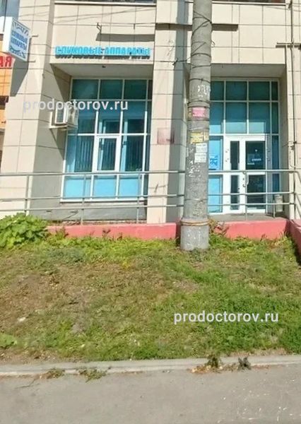 Фото клиники 1