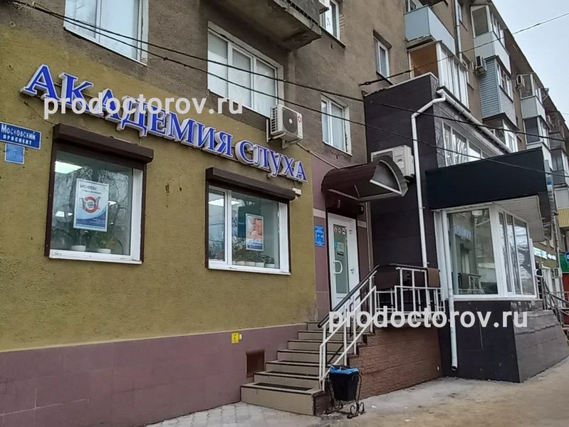 Фото клиники 1