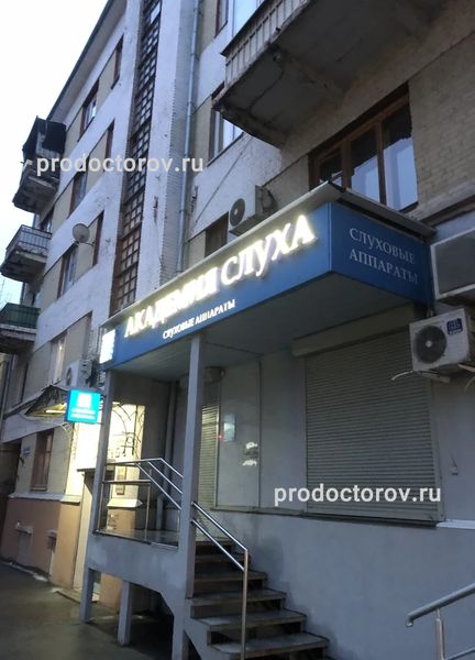 Фото клиники 1