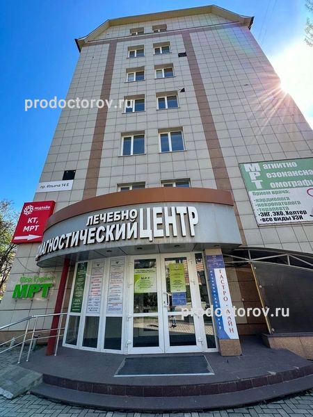 Фото клиники 1