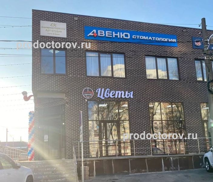 Фото клиники 1