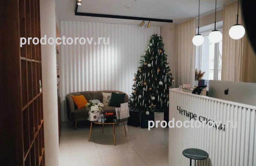 Фото клиники 5