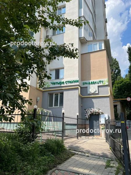 Фото клиники 1