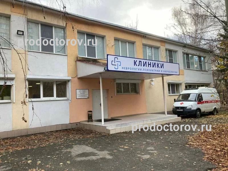 Фото клиники 1