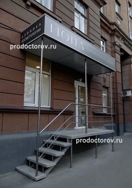 Фото клиники 1