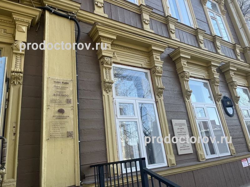 Фото клиники 1