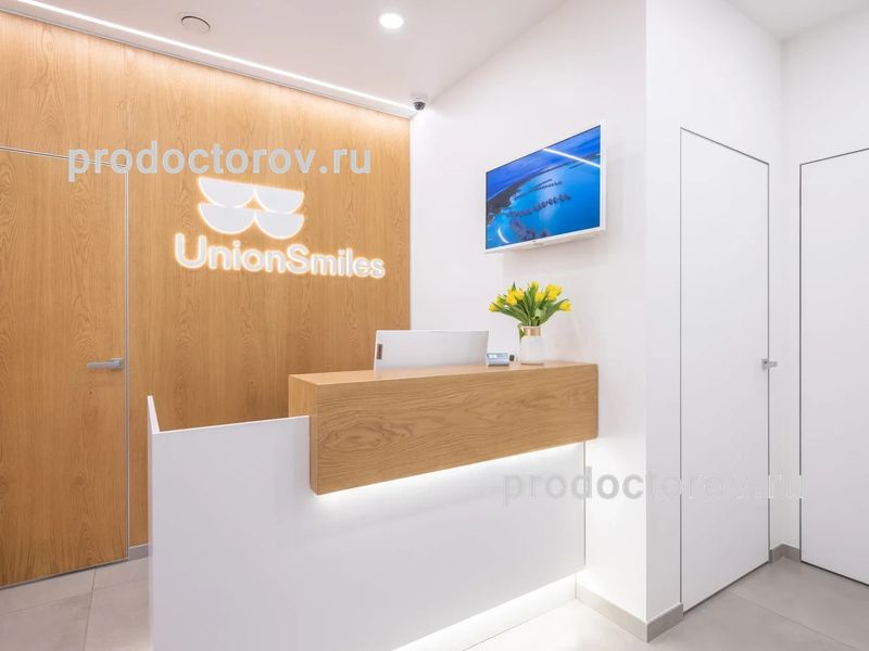 Фото клиники 2
