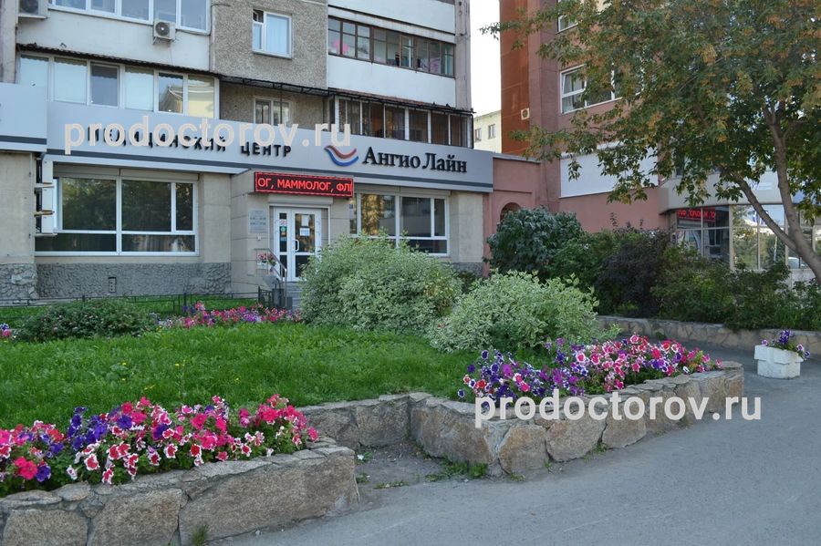 Фото клиники 1