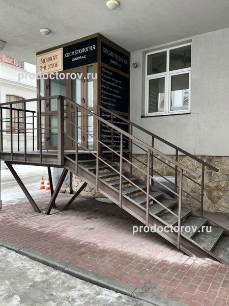 Фото клиники 1
