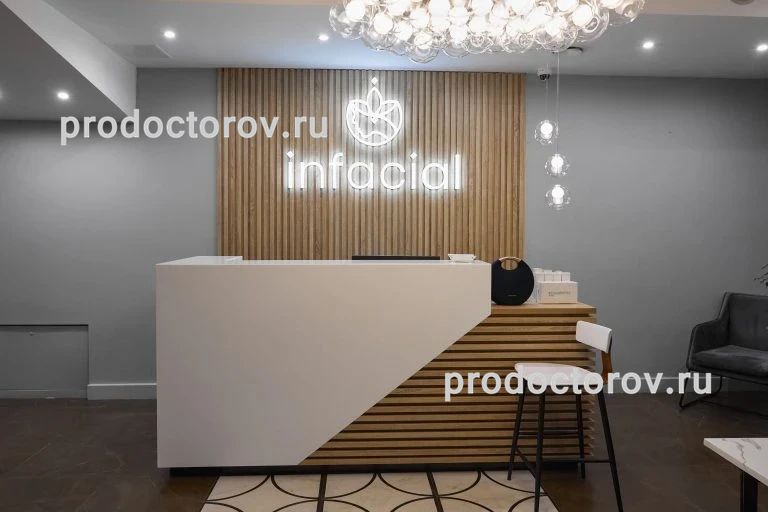 Фото клиники 3