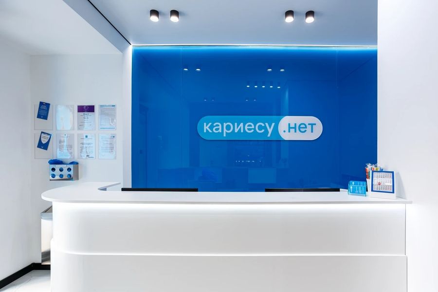 Фото клиники 8