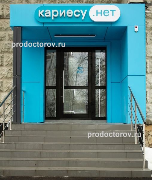 Фото клиники 3