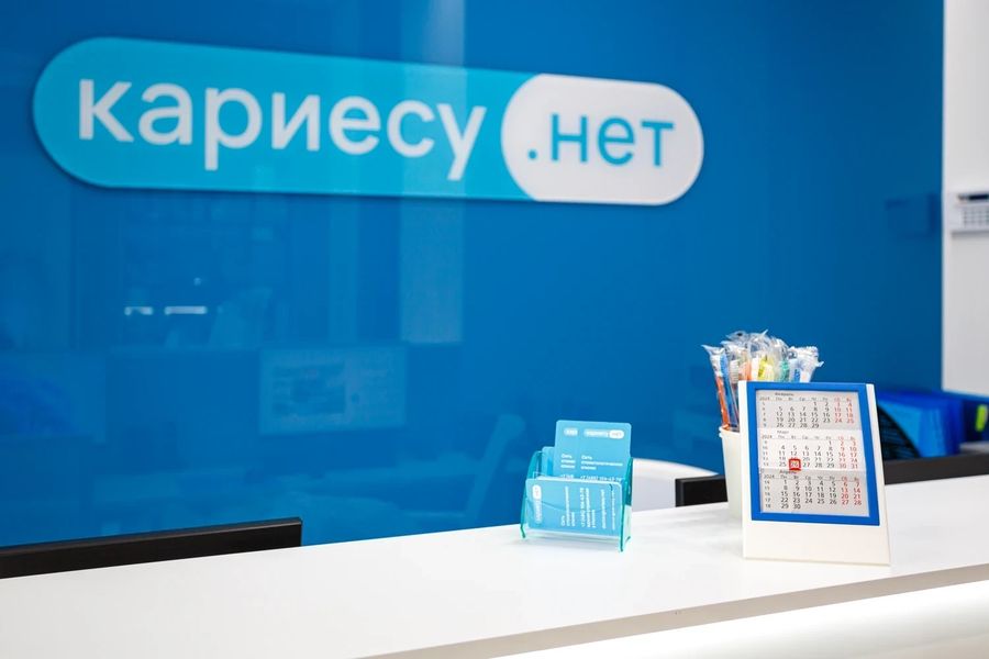 Фото клиники 7