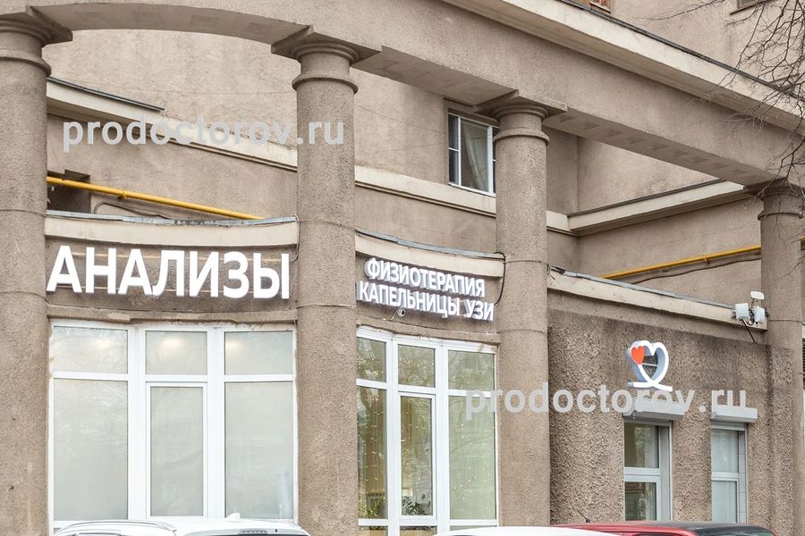 Фото клиники 1