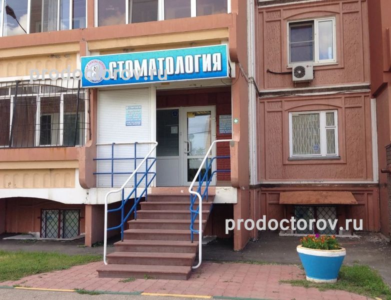 Фото клиники 1