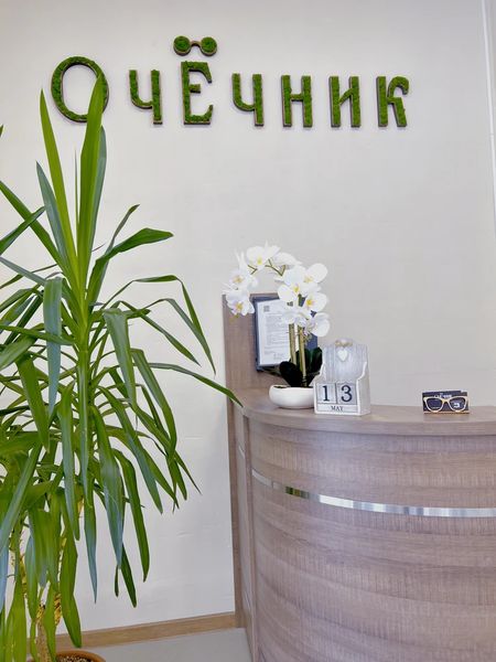 Фото клиники 5