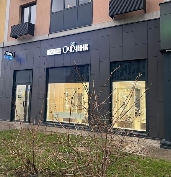 Фото клиники 1