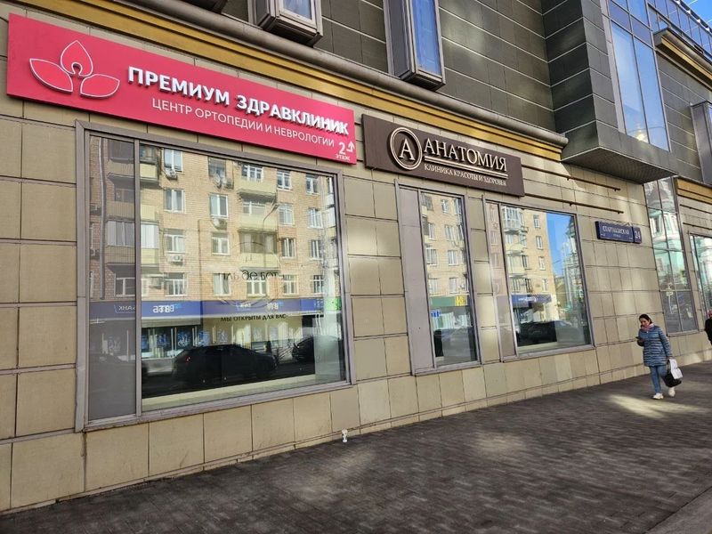 Фото клиники 1