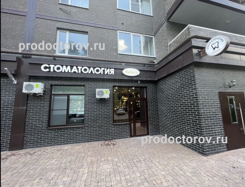 Фото клиники 1