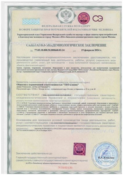 Фото клиники 22