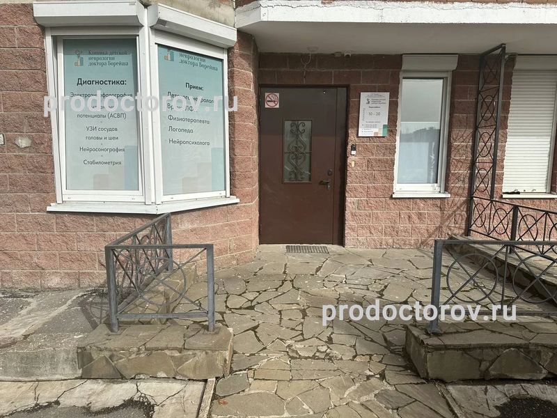 Фото клиники 1