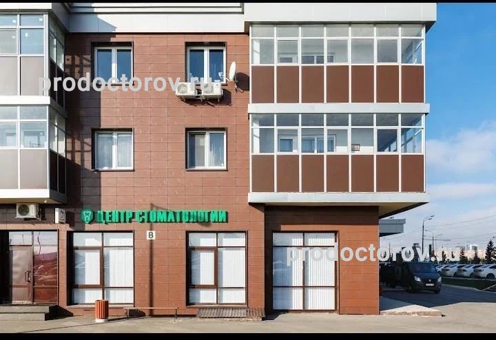 Фото клиники 1