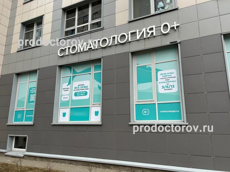 Фото клиники 2