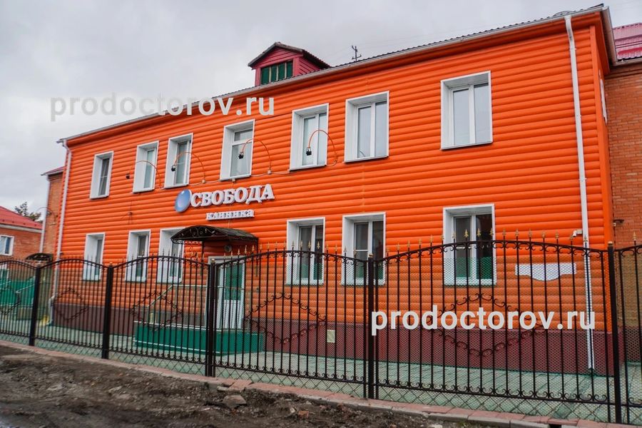 Фото клиники 3