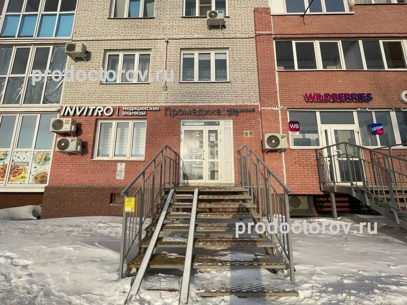Фото клиники 2