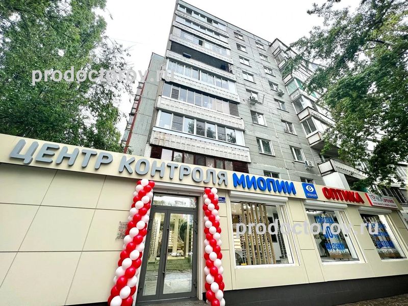 Фото клиники 1
