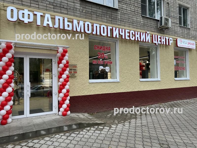 Фото клиники 1