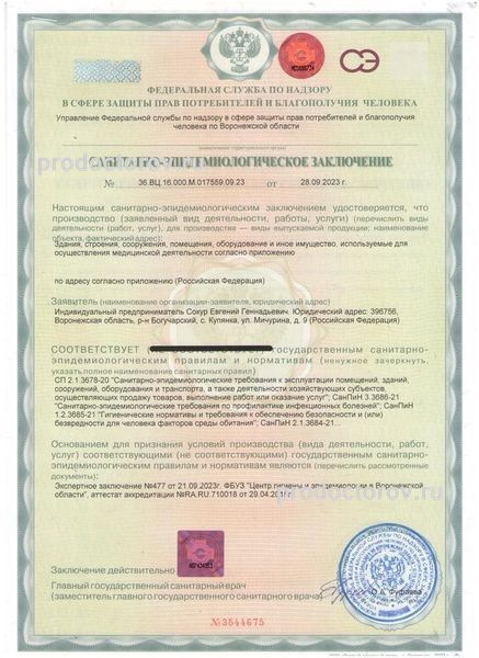 Фото клиники 11