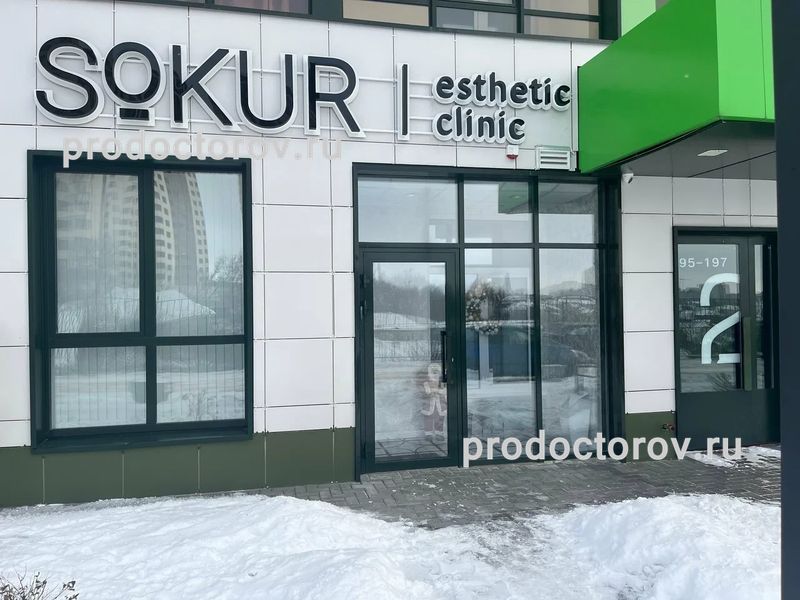 Фото клиники 1