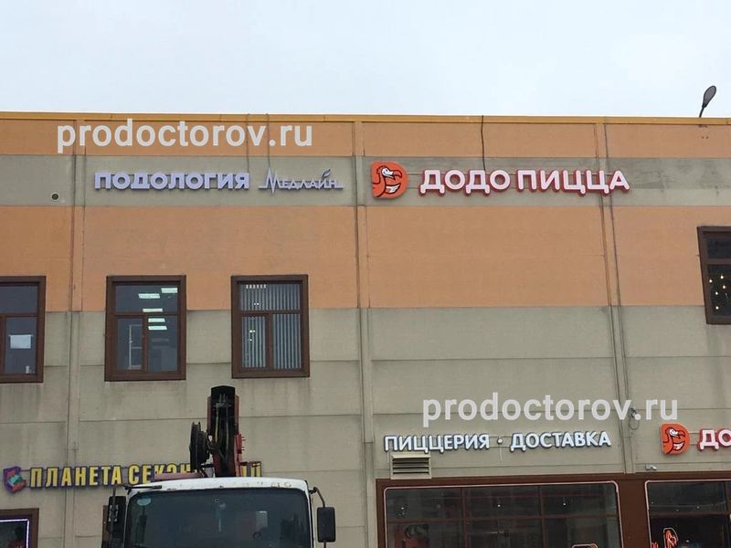 Фото клиники 1