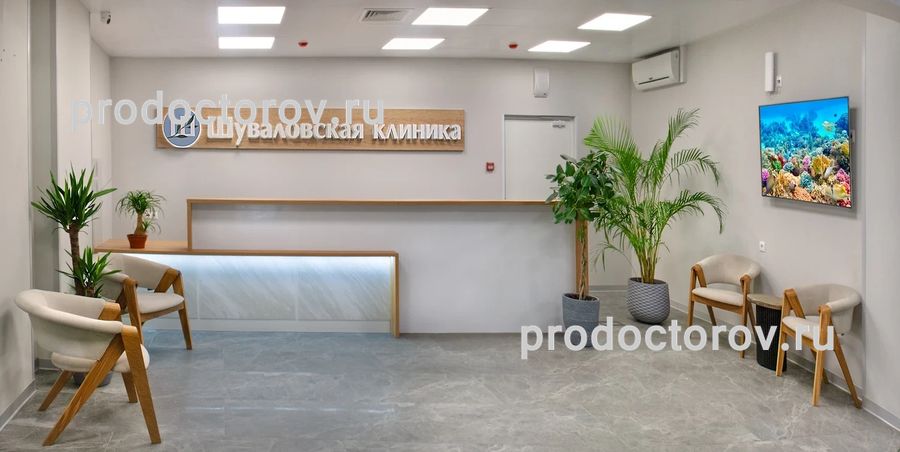 Фото клиники 2