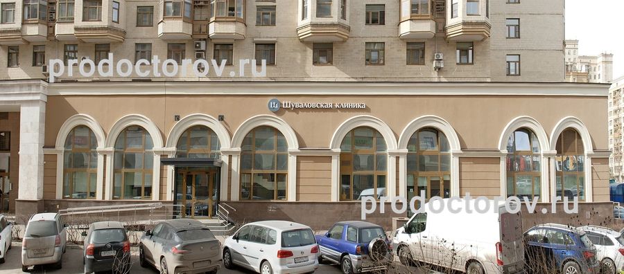 Фото клиники 1