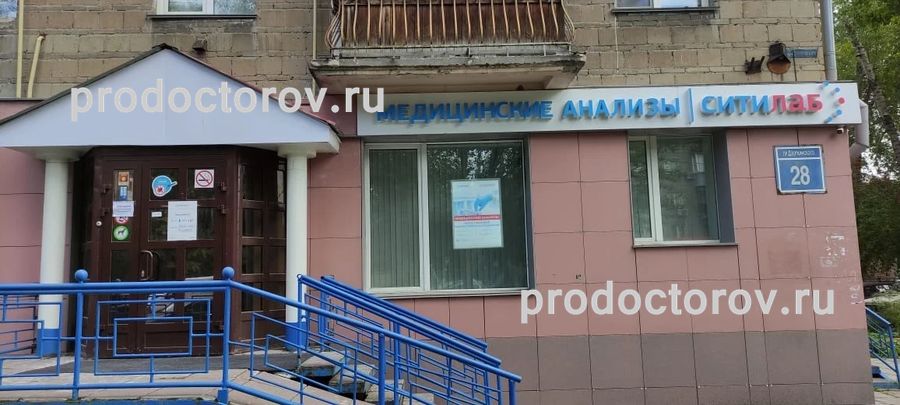 Фото клиники 1